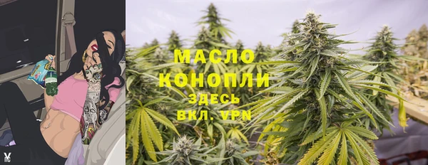 мефедрон мука Богданович