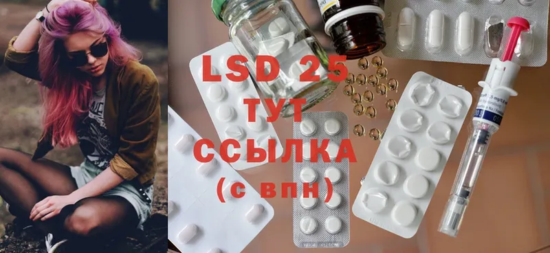 OMG онион  где купить наркоту  Ковдор  LSD-25 экстази кислота 