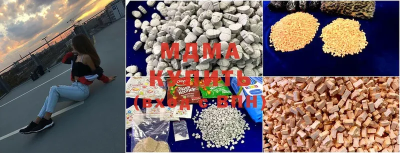 МДМА молли  MEGA зеркало  Ковдор 